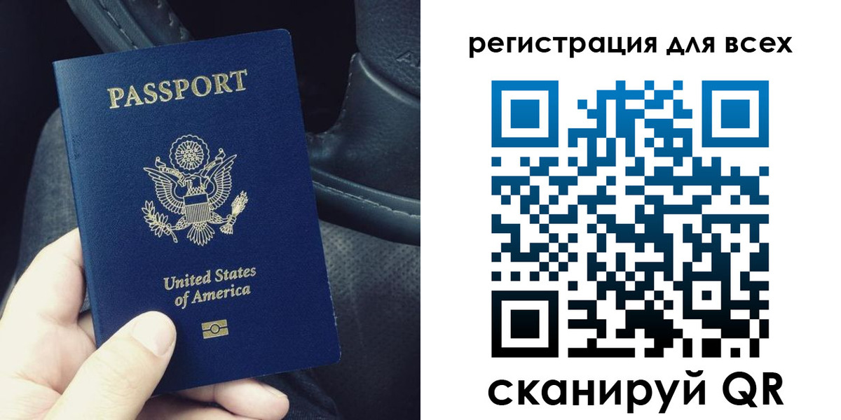 прописка гарантия в Алагире