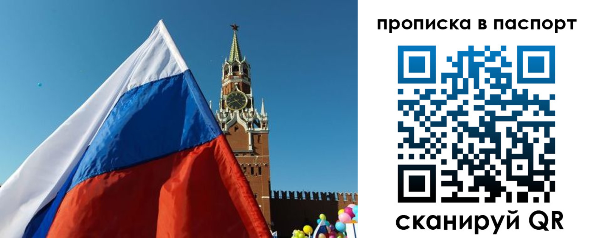 пропишу в квартире в Алагире
