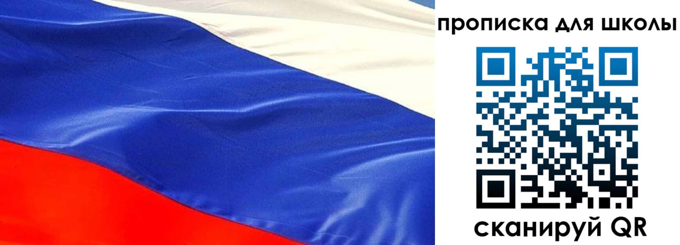 прописка гарантия в Алагире