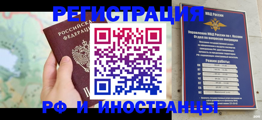 форма 3 в Алагире